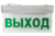 ASD светильник LED аварийный СДСО-089 ASD светильник LED аварийный СДСО-089